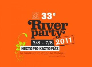 33o River Party