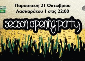 Mousikoebeeroparty.beer 21/10/2011