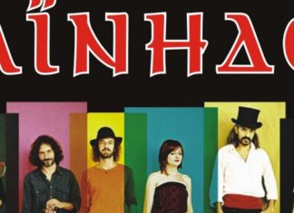 Οι Χαίνηδες στην “Αυλαία” – Κερδίστε προσκλήσεις