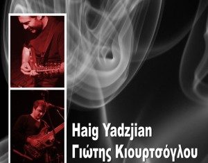 Haig Yazdjian – Γιώτης Κιουρτσόγλου – Βαγγέλης Καρίπης στην “Αυλαία”