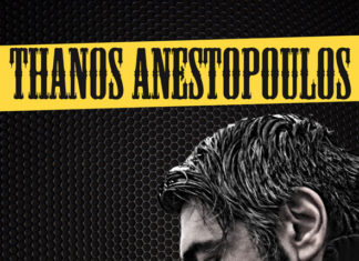 Ο Θάνος Ανεστόπουλος στην “Αυλαία”