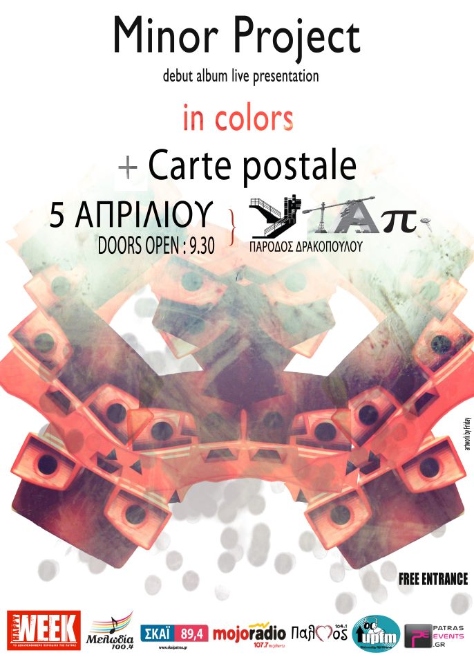 Minor Project & Carte Postale – In Colors LP launch 5/4/12 Πάτρα-7/4/12 Αθήνα