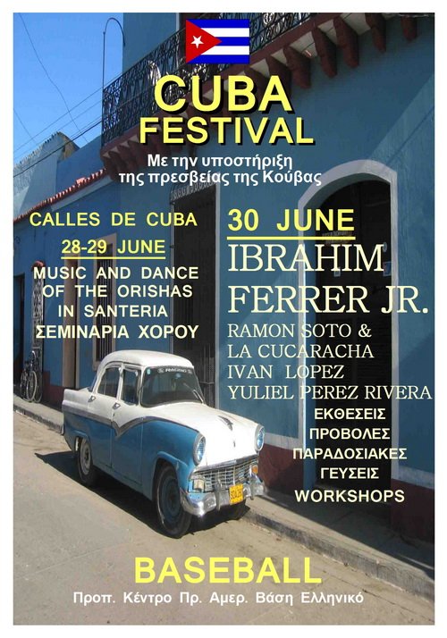 1ο CUBA FESTIVAL 28-29 & 30 Ιουνίου @ Αθήνα