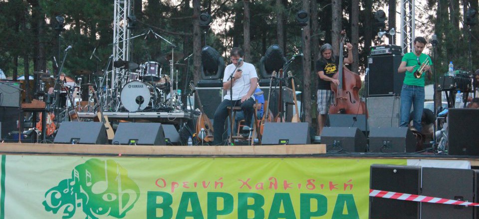 Εbeerίες απο το 14ο φεστιβαλ στη Βαρβάρα Χαλκιδικής