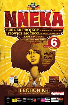 Η Nneka στον Βοτανικό Live Stage