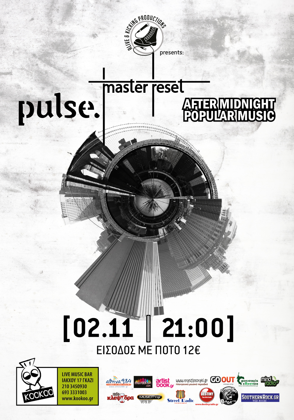 MASTER RESET – pulse. – AM:PM στο Κοοκοο στις 2/11
