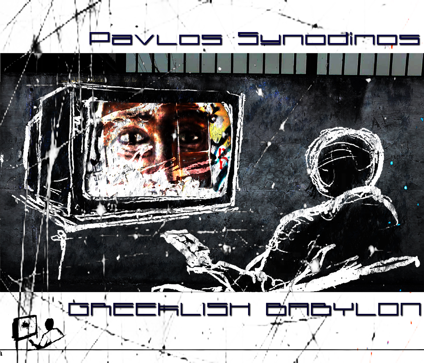 Παύλος Συνοδινός – Greeklish Babylon