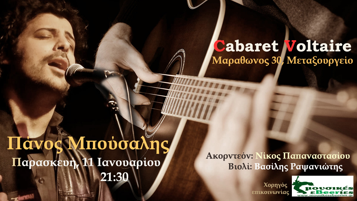 Πάνος Μπούσαλης @ Cabaret Voltaire