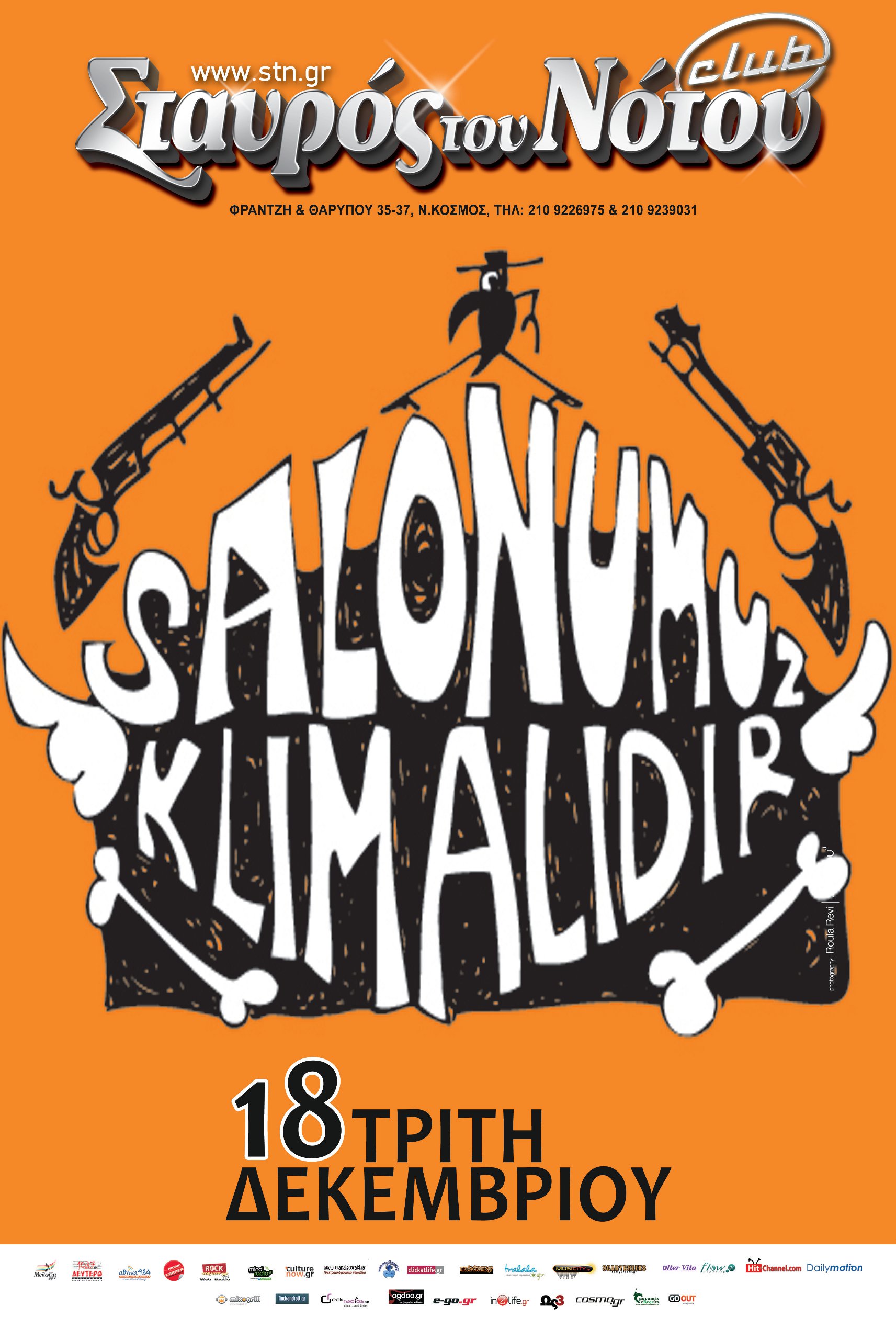 SALONUMUZ KLIMALIDIR @Σταυρός Του Νότου club – Κερδίστε προσκλήσεις