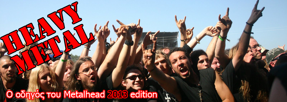 Heavy Metal Οδηγός 2013 – Συναυλίες