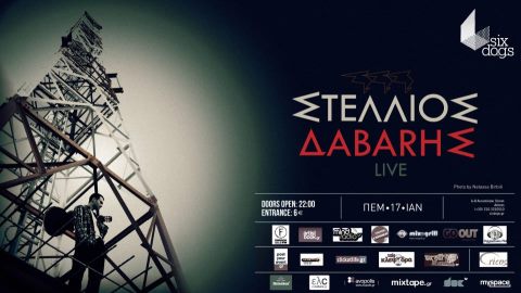 Στέλιος Δάβαρης live @ six d.o.g.s.