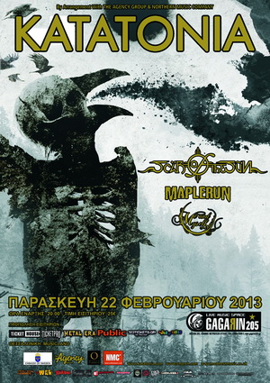Oι Katatonia αυτή τη Παρασκευή (22/2) στο Gagarin 205