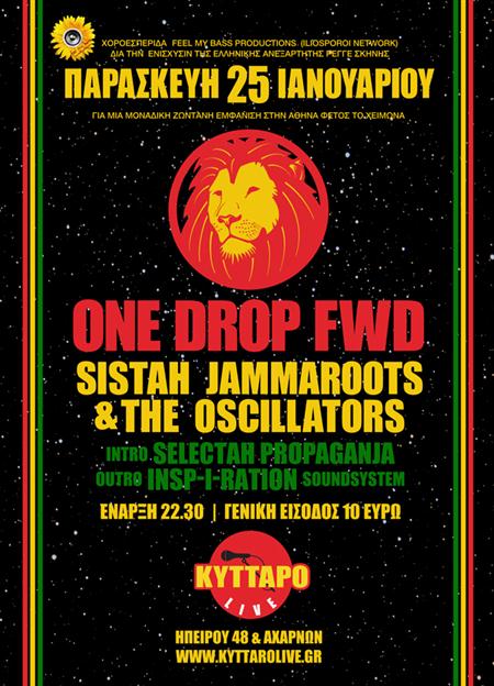 ONE DROP FWD, Sistah Jammaroots and the Oscillators ζωντανοί @ ΚΥΤΤΑΡΟ την Παρασκευή 25/01/2013