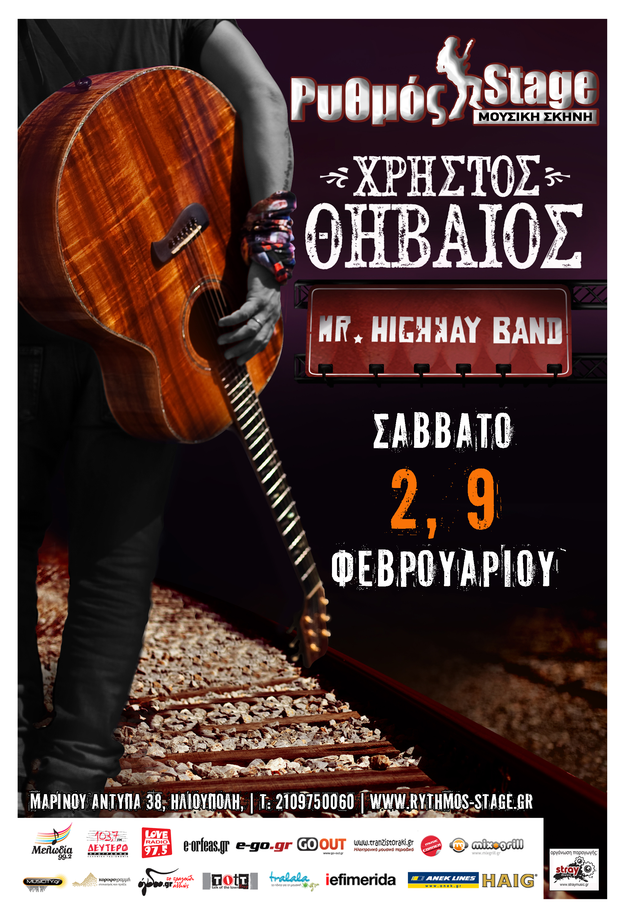 Χρήστος Θηβαίος + Mr. Highway Band, 02 & 09/02 – Ρυθμός stage