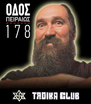 Ο Τζίμης Πανούσης στο Tρόικα club