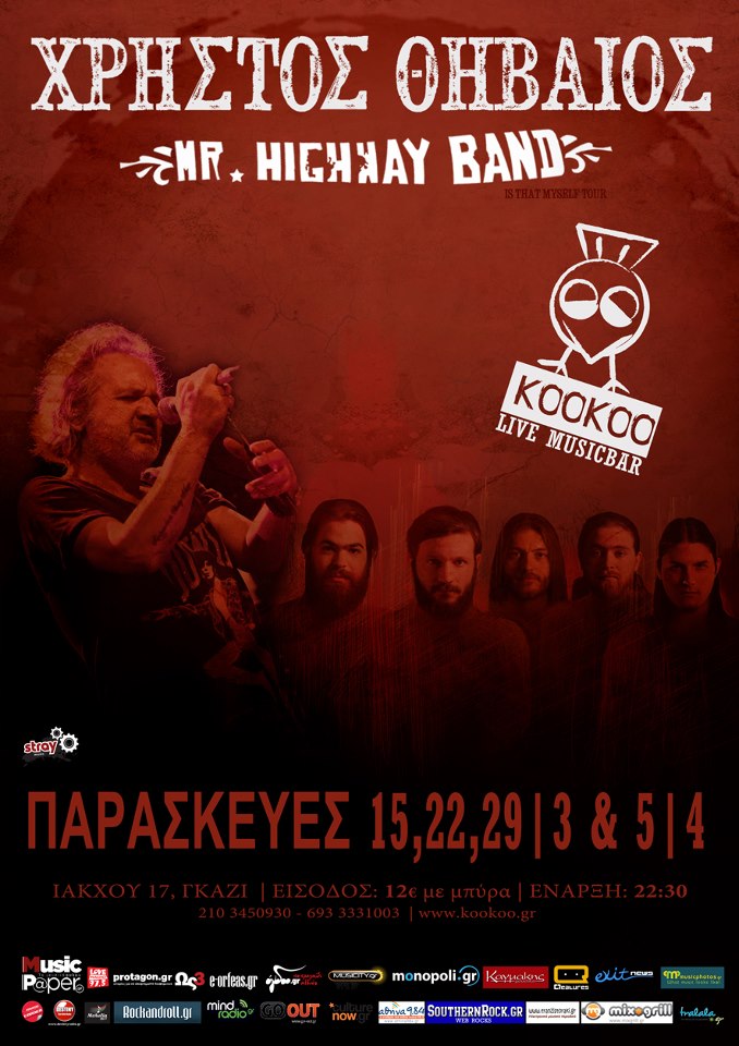 Ο Χρήστος Θηβαίος & οι Mr. Highway band στο KooKoo