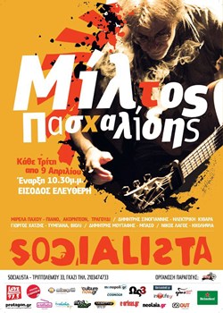 Ο Μίλτος Πασχαλίδης Στο Socialista – Απο Τρίτη 9/4