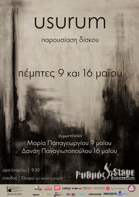 Οι Usurum στο Ρυθμό Stage