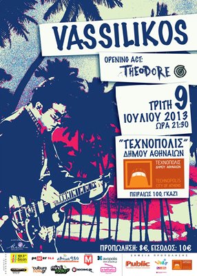 Vassilikos live @ «Τεχνόπολις»