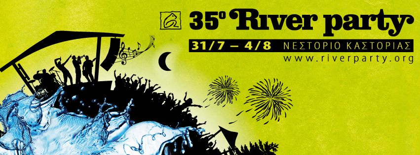 Τελικό line up του 35ου River Party