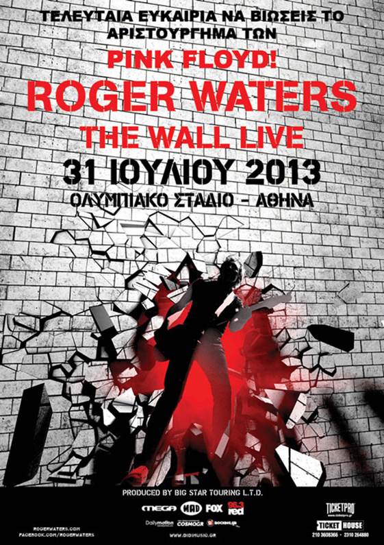 Roger Waters – The Wall – Εισιτήρια 18 €