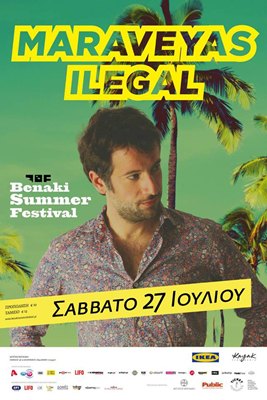 Κωστής Μαραβέγιας @ Benaki Summer Festival