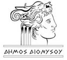 Διονύσια 2013