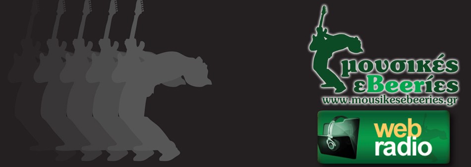 Το Μουσικές Εbeerίες Web Radio επιστρέφει….stay tuned.