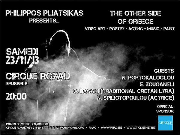 Φίλιππος Πλιάτσικας «The Other Side of Greece» @ Cirque Royal