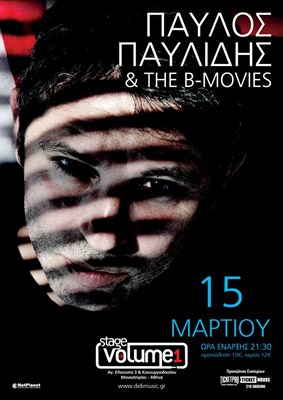 Παύλος Παυλίδης & B-movies @ Stage Volume 1