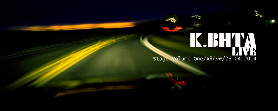 Κ. Βήτα Live @ Stage Volume 1