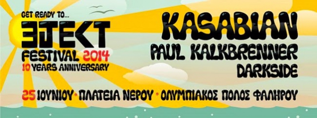 Eject Festival 2014 – Πλατεία Νερού Φάληρο