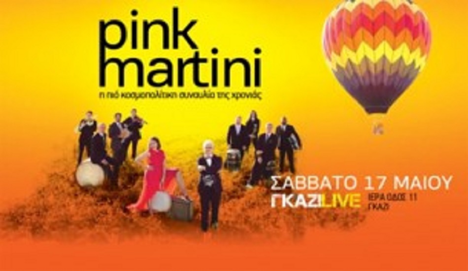 Οι Pink Martini στο Γκάζι live
