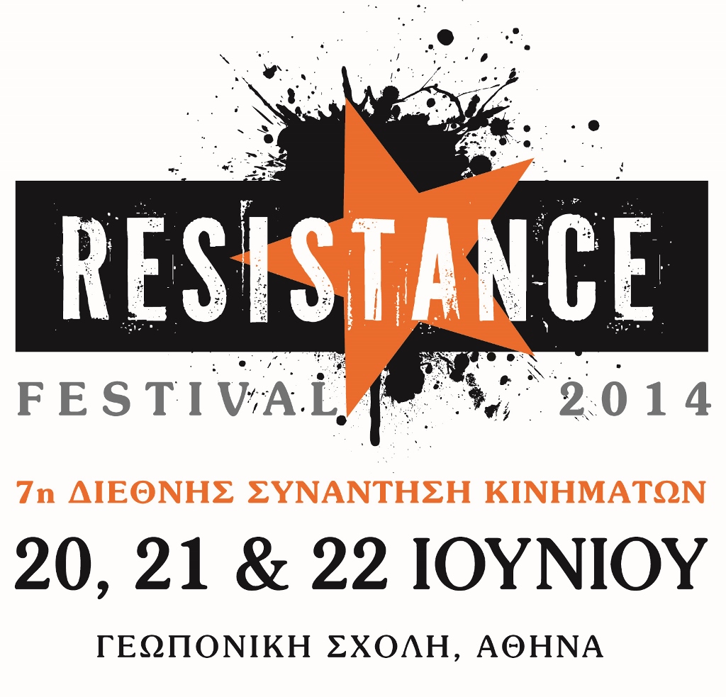 Resistance Festival 2014 @ Γεωπονική Σχολή Αθηνών