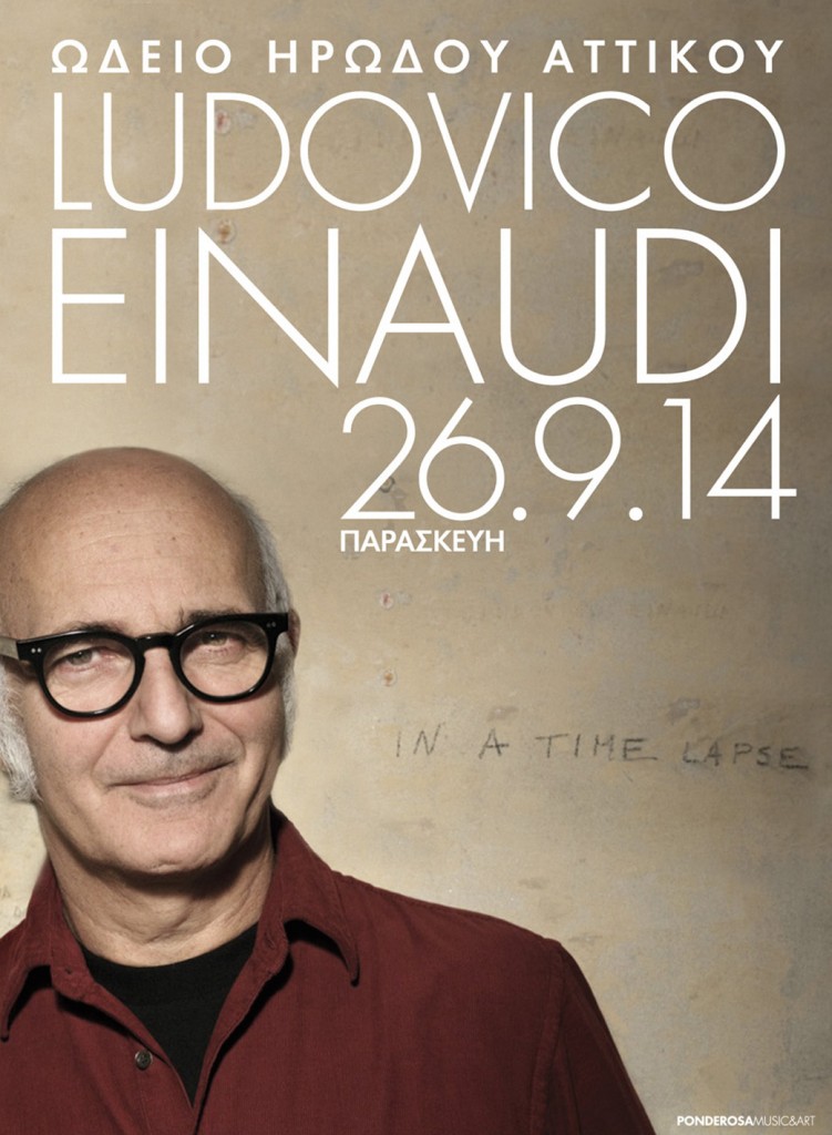 O Ludovico Einaudi ξάνα στην Αθήνα