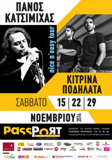 Nice n’ easy | Passport | Πάνος Κατσιμίχας & Κίτρινα Ποδήλατα