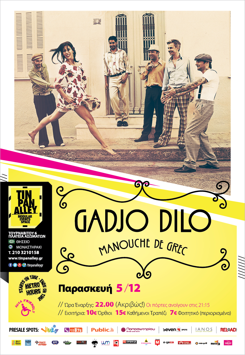 Οι ”Gadjo Dilo” στο Tin Pan Alley