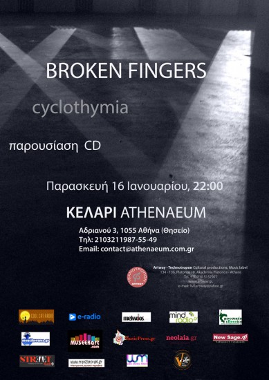 Broken Fingers – Cyclothymia | Παρουσίαση νέου cd