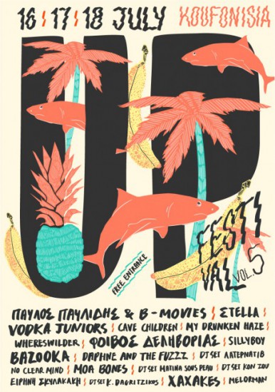 Up Festival vol.5 – KOUFONISIA