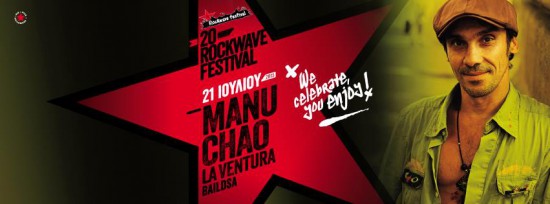Rockwave Day 4 |Manu Chao La Ventura | Ώρες εμφανίσεων