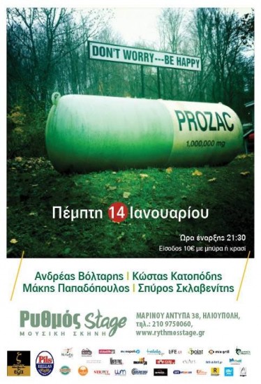 Prozac, Don’t worry…be happy | Ρυθμός stage