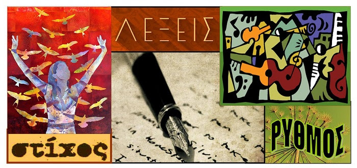 Μικρό Πολυτεχνείο | Νέοι στιχουργοί στο φως @ Γυάλινο- UpStage