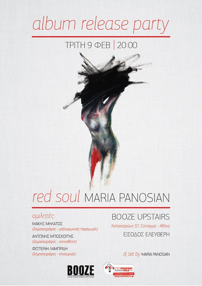 ” Red Soul ” by Maria Panosian | album release party