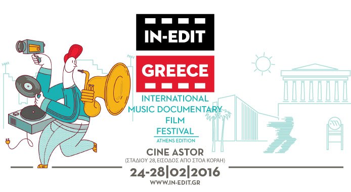 Το in-edit festival επιστρέφει στην Αθήνα