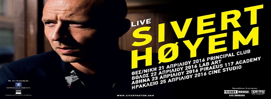 Sivert Hoyem | Greece 2016