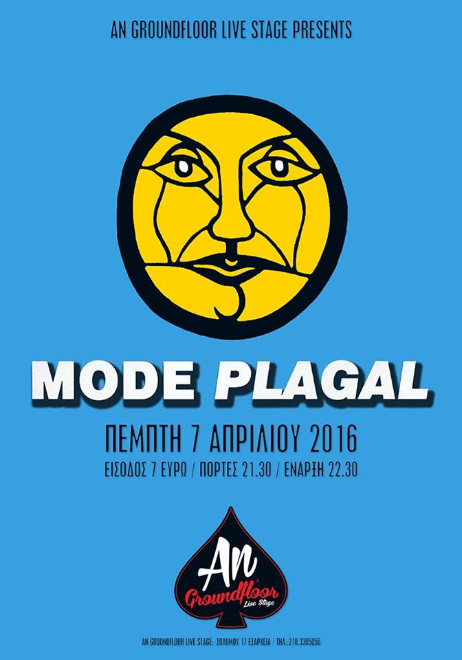 ΟΙ MODE PLAGAL ΣΤΟ AN GROUNDFLOOR – live stage
