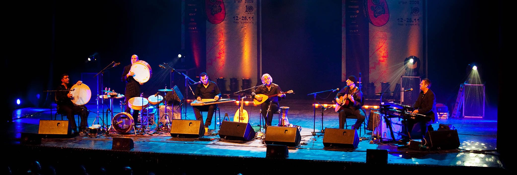 Οmar Faruk Tekbilek & Friends