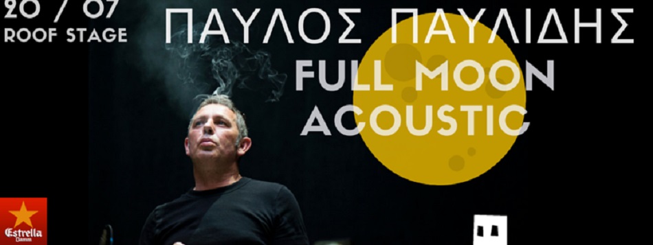 Παύλος Παυλίδης – Full Moon Acoustic at Gazarte | Roof Stage | και νέα ημερομηνία 28/7