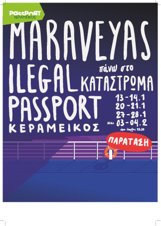 Κωστής Μαραβέγιας | “Κατάστρωμα : ‘Ολοι πάνω” | Παράταση εμφανίσεων στο Passport Κεραμεικός