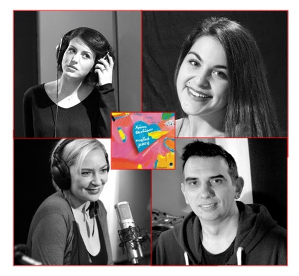 Καρδιά Μισή | Ρίτα Αντωνοπούλου, Πολυξένη Καράκογλου & Έλενα Παπανικολάου | Ιανός